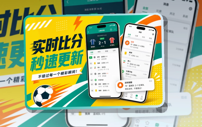 爱游戏APP安装说明页面